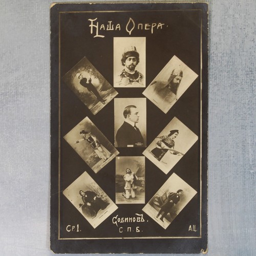 Sobinov opera star - sobinov, cantante